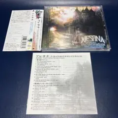 2026年最新】Alesanaの人気アイテム - メルカリ