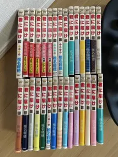 2026年最新】君に届け 漫画 全巻の人気アイテム - メルカリ