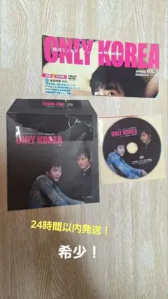 ジョンフンのオレンジ DVD-BOX2〈7枚組〉 - メルカリ