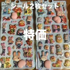 ズートピア シールセット