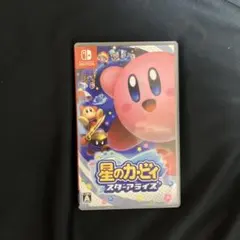 星のカービィ スターアライズ