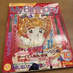 Item thumbnail for item 9f33d2be-b0a2-435d-b444-b81ff0e45add