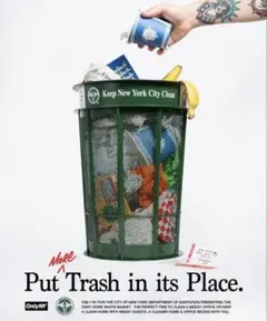 OnlyNY DSNY Home Waste Basket moma