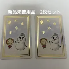 コジコジカード　イオン