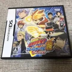 家庭教師ヒットマン REBORN!DS フレイムランブル超（ハイパー）燃えよ未来