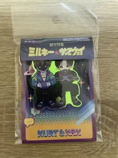 ミルキーサブウェイ オーロラアクリルキーホルダー カート マックス