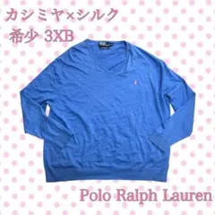 ポロラルフローレン シルクカシミヤVネックオーバーサイズy2k古着 レトロ水色