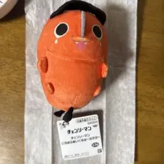 チェンソーマン ポチタ　ぬいぐるみ