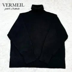 【美品】ヴェルメイユパーイエナ カシミヤ混 タートルネック プルオー-バー 近年のサムネイル