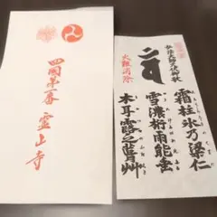 Item thumbnail for item 8e367b8d-d085-4f92-9f09-0d6df5b749c4