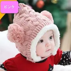 新品送料無料♪ふわふわ ダブル ボンボン 付き ニット帽 あったかボア