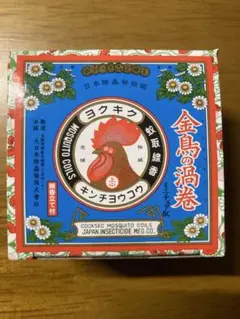 【新品未開封】金鳥の渦巻 蚊取り線香 ミニチュア BC キーホルダー 昭和レトロ