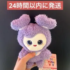 TWICE LOVELYS　ふわもこおすわりぬいぐるみ SANA サナ