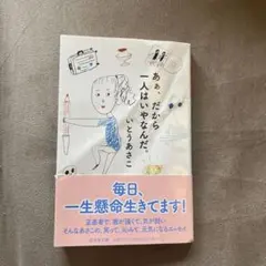 Item thumbnail for item be447bfb-57e9-4dc1-aedb-1aa69c74cfa5