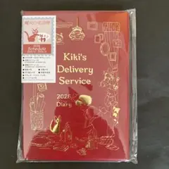 Kiki's Delivery Service 2026 Diary