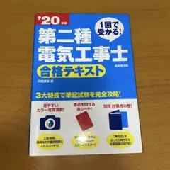 Item thumbnail for item 4a85b0f3-53e5-45fa-bb3f-45ea2cf10870