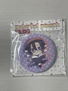 カラフルピーチ もふ初期缶バッチ