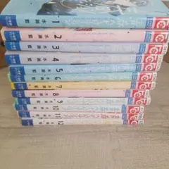 青春ヘビーローテーション　12巻セット