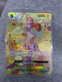 PSA10 ナミ SR SP OP08-106 和柄 ワンピースカードゲーム - メルカリ