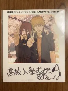 Item thumbnail for item 63ddc645-4792-43f8-895c-0cd257cb382f