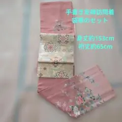 Item thumbnail for item b8625ac6-e753-489a-85be-6d18f7392aef