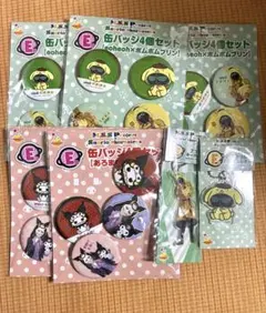 メルカリ