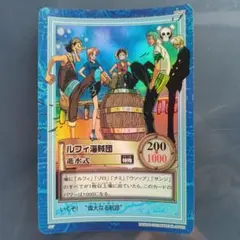 美品】ワンピース ハイパーバトル ルフィ海賊団 S57 進水式 - メルカリ