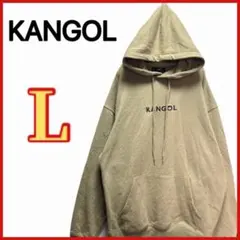 【KANGOL】 別注ロゴ刺繍 オーバーサイズ プルオーバー フーディーパーカー
