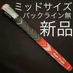 PALMAXグリップ TOURWAVE ゴールド&スカイブルー - メルカリ