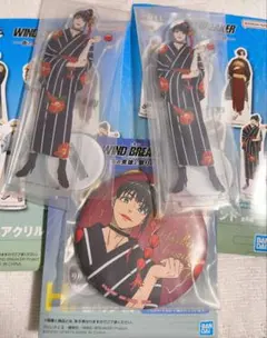 ウィンドブレーカー　一番くじ　F賞 H賞　椿野佑