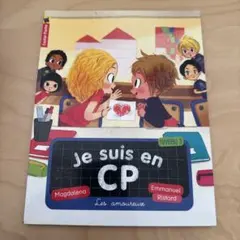 にょんにょん様 リクエスト 4点 まとめ商品