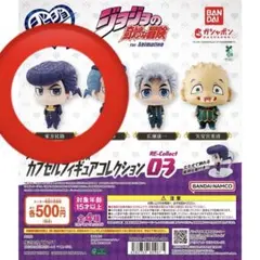 ジョジョの奇妙な冒険 RE-Collect 03 フィギュア
