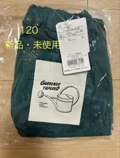 branshes GARDENER TAPERED パンツ 120