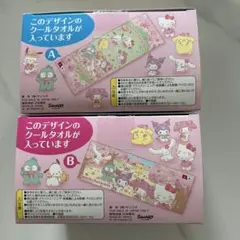 サンリオキャラクターズ　クールタオル　2枚