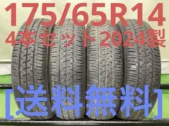 T2182[送料無料]ダンロップENASAVE VAN01 165R13 6PR - メルカリ