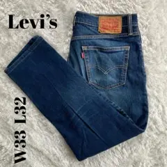 リーバイス511 W33 L32 スリム デニム 濃紺 色落ち◎