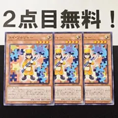 Mih様 リクエスト 2点 まとめ商品