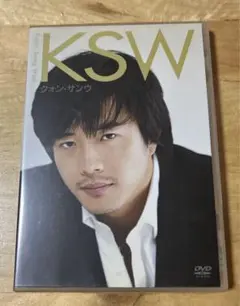 DVD クォン・サンウ　韓国俳優　韓流　KSW DVD