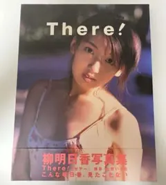 Item thumbnail for item 1e3be275-03ac-4015-9279-5980bd2b881c