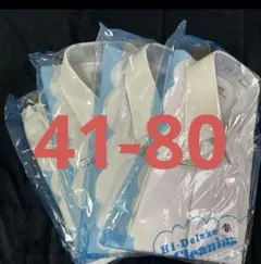 4枚セット　クリーニング済み　長袖41-80 白ワイシャツ