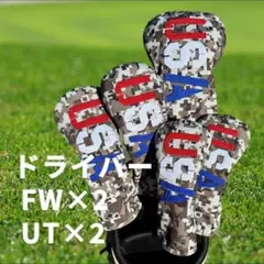 モンジーゴルフ ユーティリティ用 ヘッドカバー ファイヤーパターン 