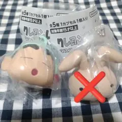 クレヨンしんちゃん マスコットキャップチャーム