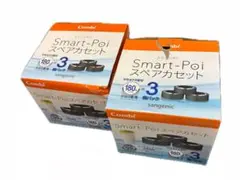 combiスマートポイ用カセット3個セットのサムネイル