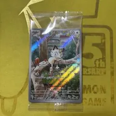 2025年最新】ポケモンカード ニャース 未開封の人気アイテム