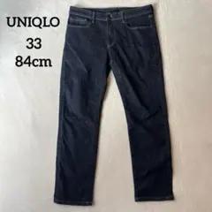 UNIQLO♡ユニクロ　ロング　ストレート　デニム【33/84cm】cd313