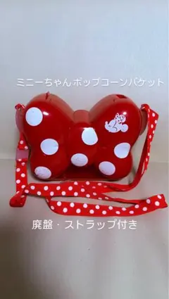 2026年最新】ミニー リボン ポップコーンの人気アイテム - メルカリ