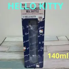 新品♡140ml ハローキティ ロック付きワンプッシュ プチステンレスマグボトル