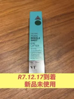 【新品未使用】VT PDRNリードルショット アイリフター 15ml