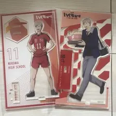 ハイキュー!! 灰羽リエーフ アクリルスタンド 2個セット