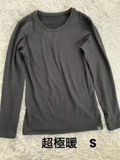 ユニクロ　超極暖　ヒートテッククルーネックT